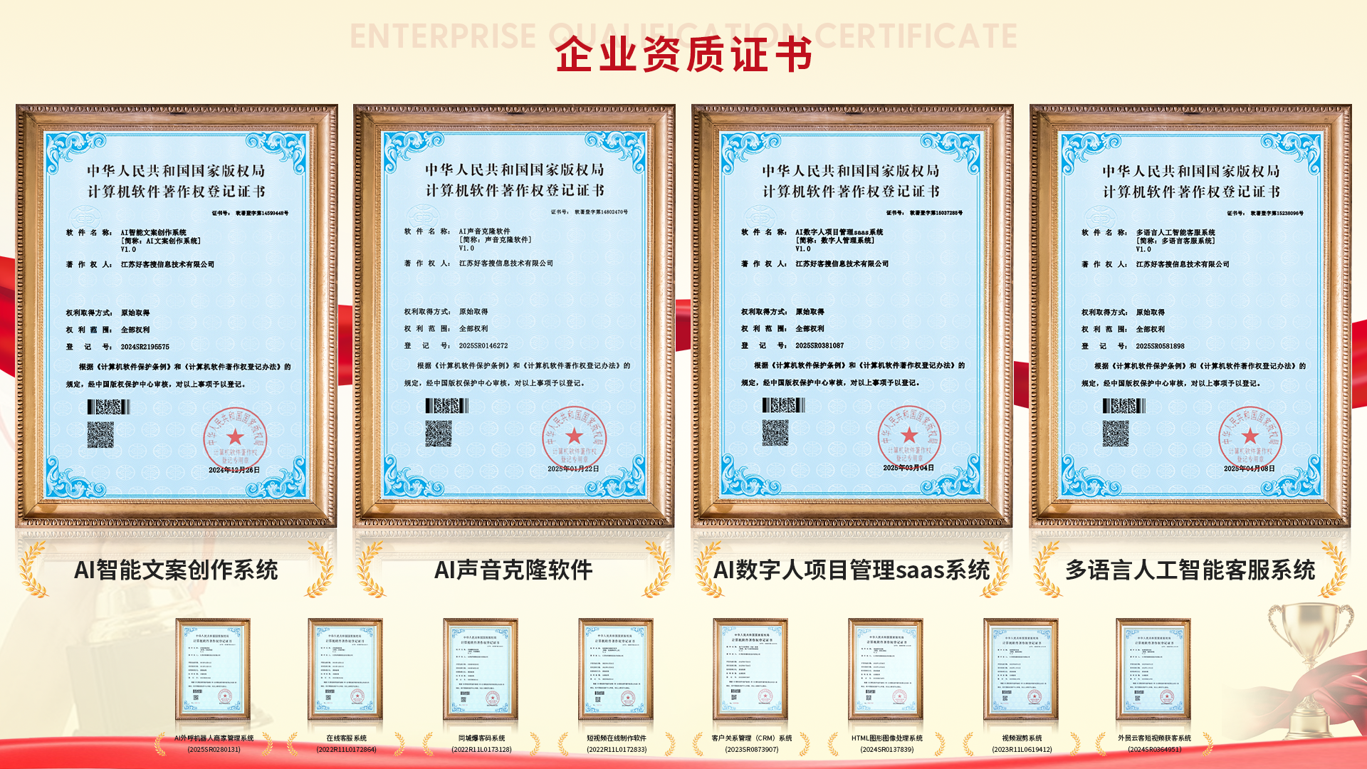 琅琊使用SEO排名软件的表现及误区