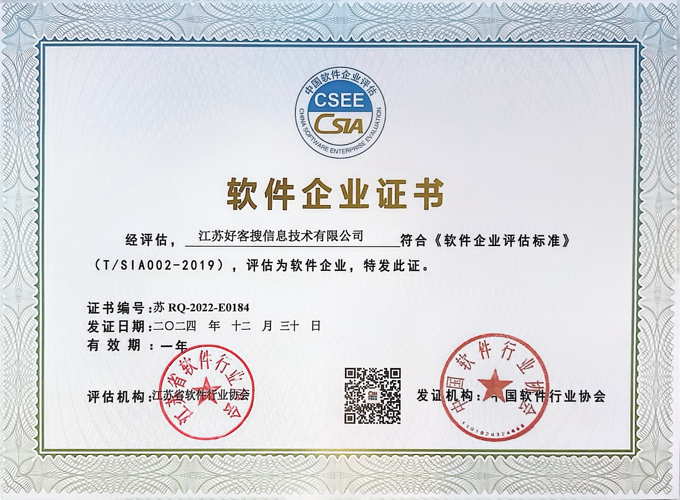 琅琊关键词排名怎么做?